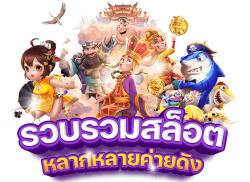 GDK88 ชีวิตมันส์ รวยทันใจ เดิมพันไม่มีสะดุด